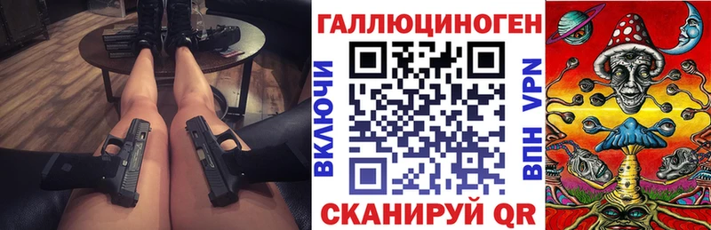 mega tor  Щучье  Псилоцибиновые грибы Magic Shrooms 